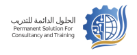 مركز الحلول الدائمة للتدريب الصحي والاستشارات